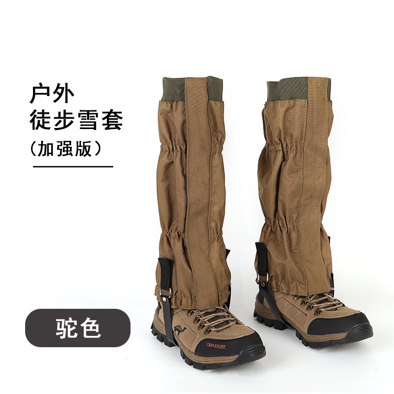 AYXSEE Outdoor Thickened 600D Oxford Cloth Snow Gaiters Leg Gaiters Scratch-Proof Waterproof Hiking Foot Covers Sand-Proof Gaiters