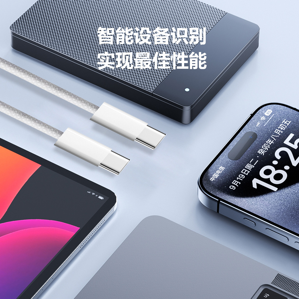Thickened 240W Fast Charging Data Cable for Apple Fast Charging Data Cable eMark Dual Type-C Data Cable Fast Charging Cable