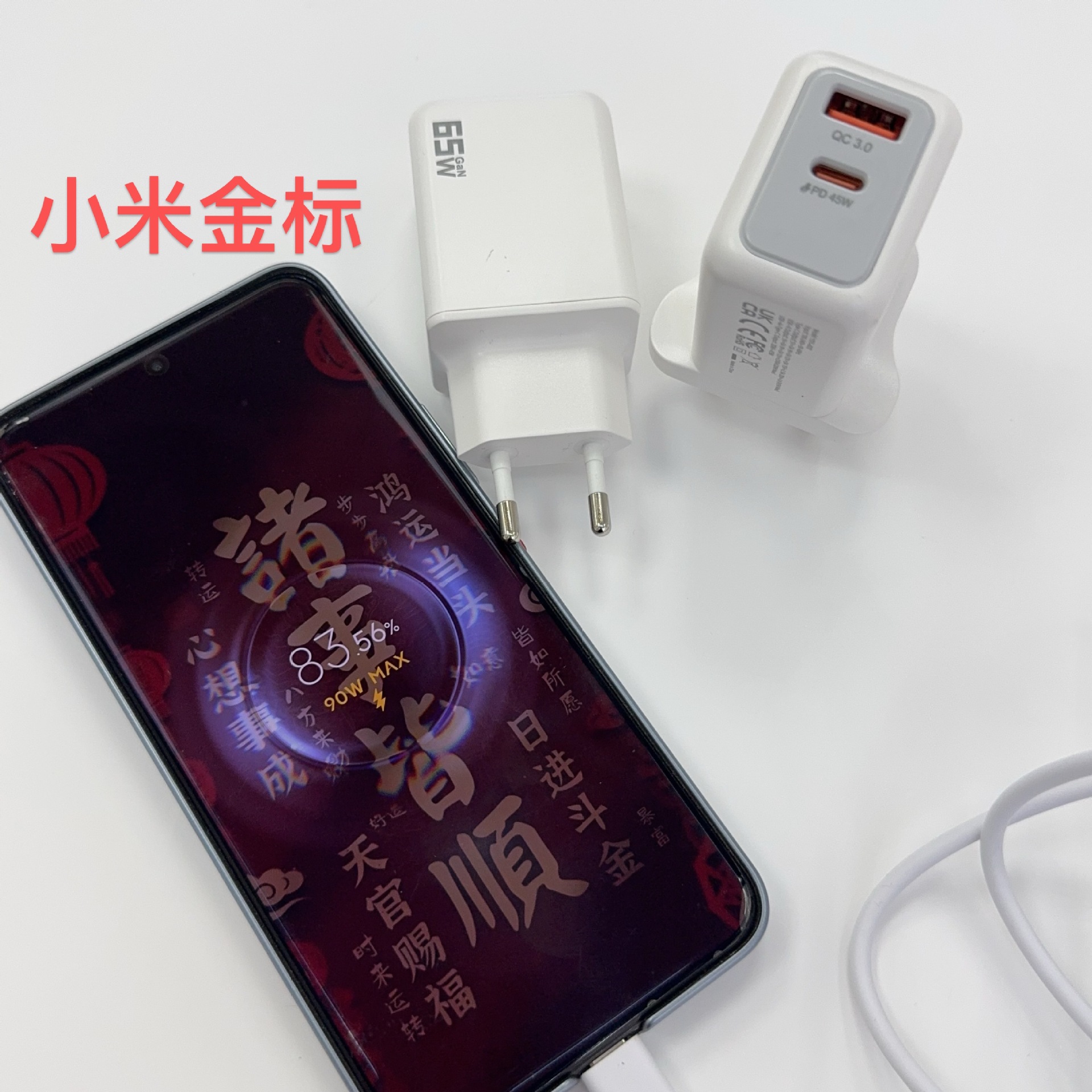 New A+C Charger Gold Label Display Wide Compatibility with Multiple Phones