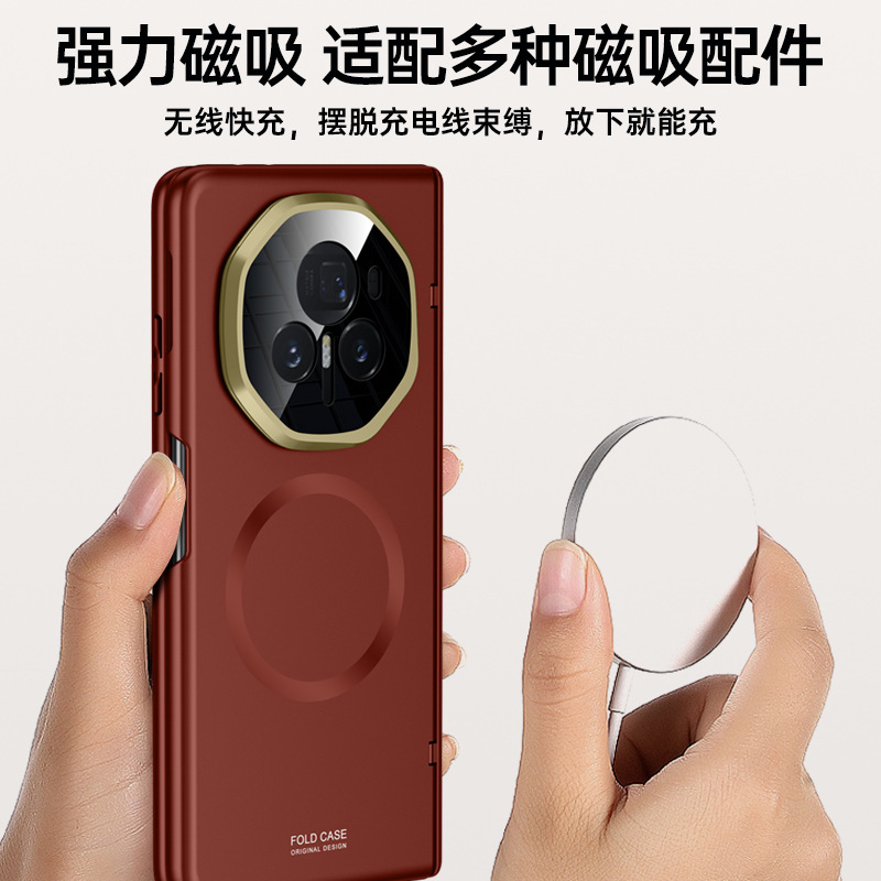 Applicable Honor Magic V3 Phone Case Magic V3 Skin-Friendly Magnetic Hinge Protection Bracket V3 Protective Case