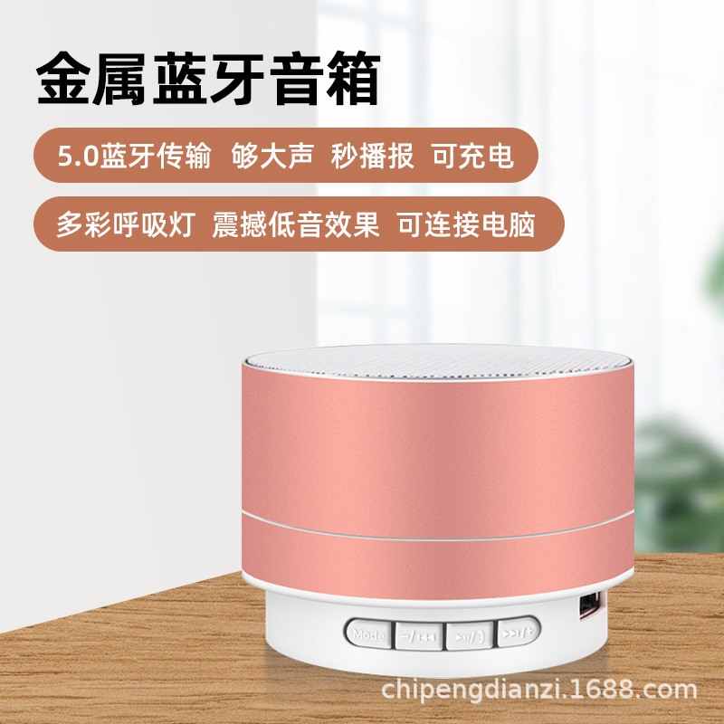 A10 Metal Bluetooth Speaker Customizable LOGO Bass Subwoofer Wireless Crackle Bluetooth Speaker Gift