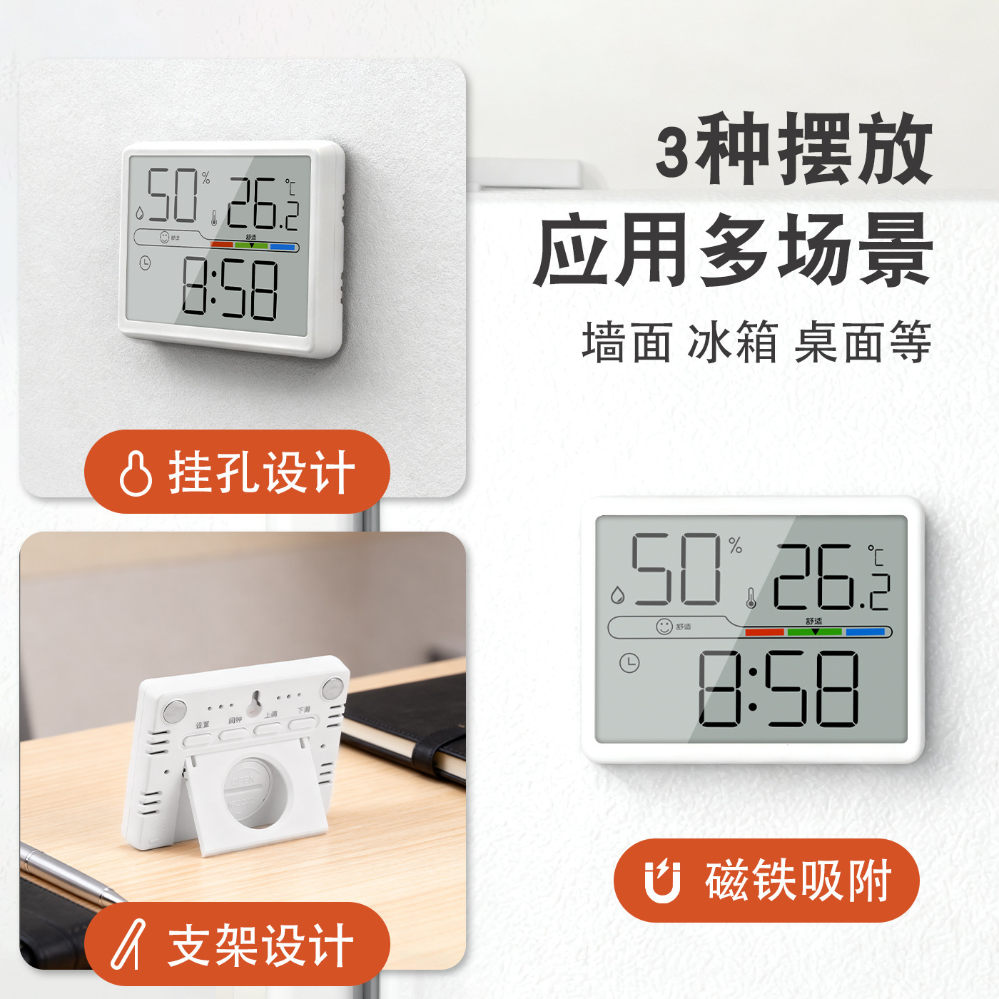 Household Temperature and Humidity Meter Large Screen Electronic Hygrometer Indoor Baby Room Thermometer Clock Multifunctional Thermometer