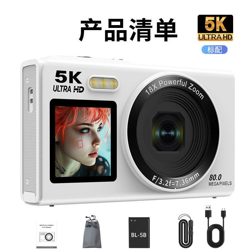 5K HD digital camera dual screen WiFi card camera recording portable campus vlog travel camera