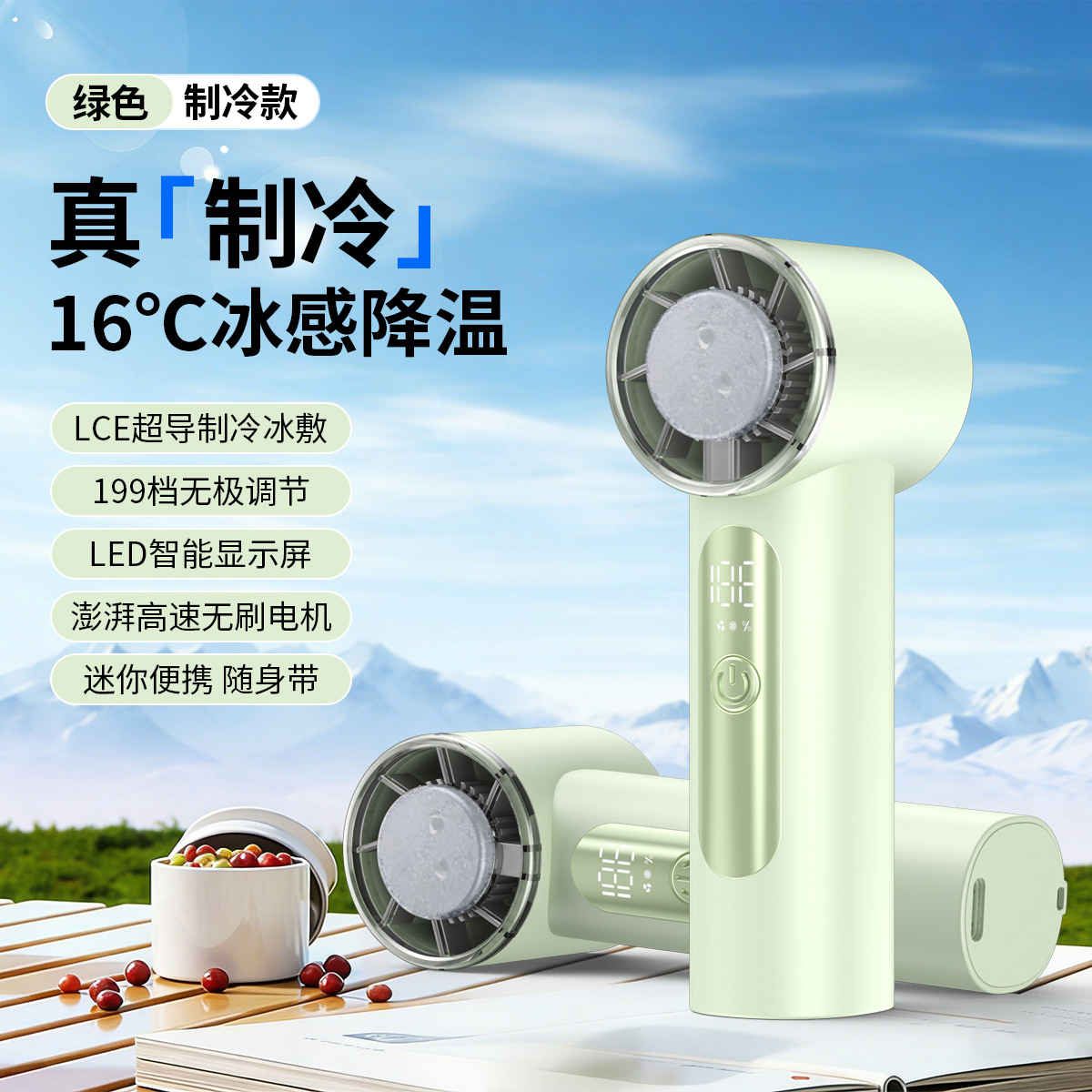 X98 Mini Violent High Speed Handheld Fan USB Charging Digital Display Outdoor Portable Turbo Pocket Small Fan