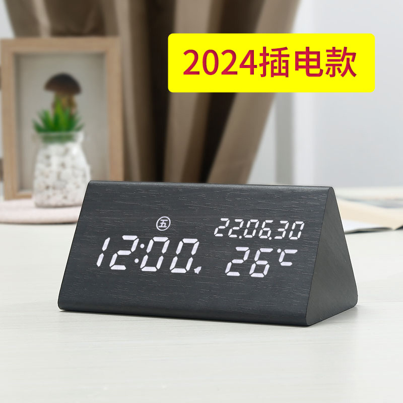 大三角黑木白灯2024【插电/电池声倥】☆