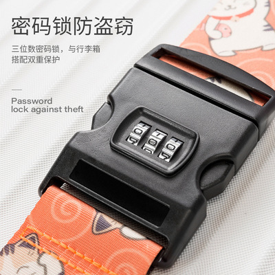 Travel TSA Customs Lock Seat Belt Suitcase Tie Luggage Strap Packing Belt