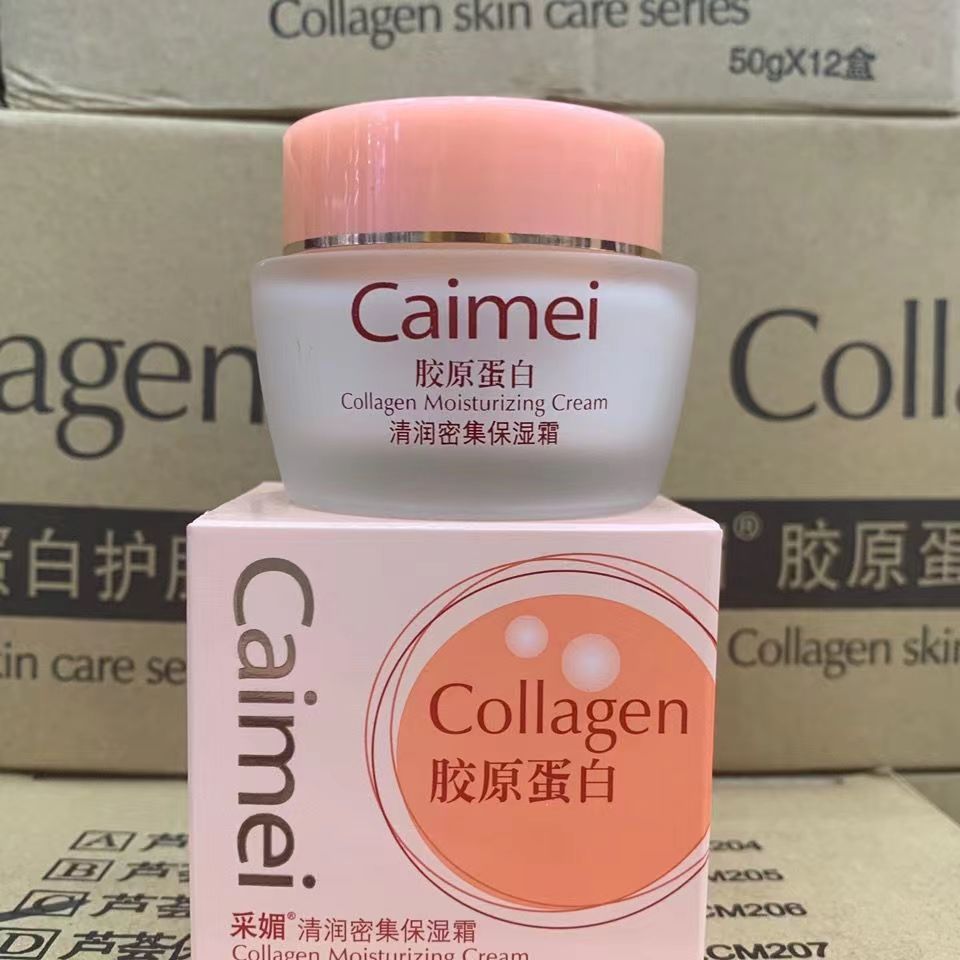 Caimei Collagen Series High Moisture Intensive Snow Skin Nourishing Cream Moisturizing Men and Women Face Cream 50g Tender Skin