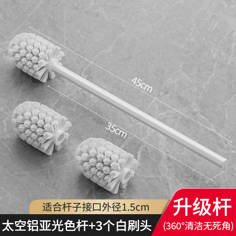 【升级杆35cm】太空铝亚光杆+3白刷头