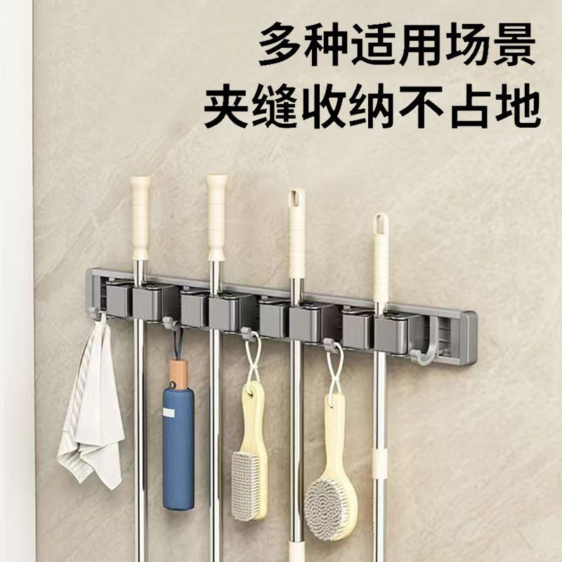 No-drilling mop wall-mounted clip fixed hook clip broom storage rack bathroom bathroom