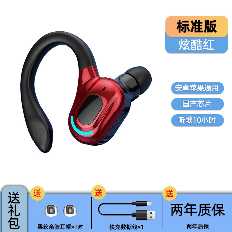 New Wireless Bluetooth Earphone 5.2 Long Standby Waterproof Heavy Bass Earphone Sports In-Ear Earphone