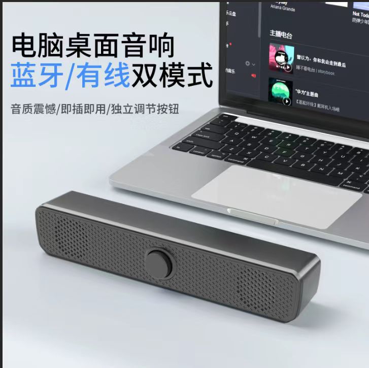 350TS long strip mobile phone Bluetooth speaker notebook computer USB knob wired small speaker soundbar bass