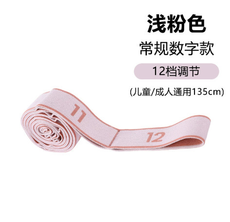 浅粉色【12档调节 锻炼臀大肌 增强腿部力量】