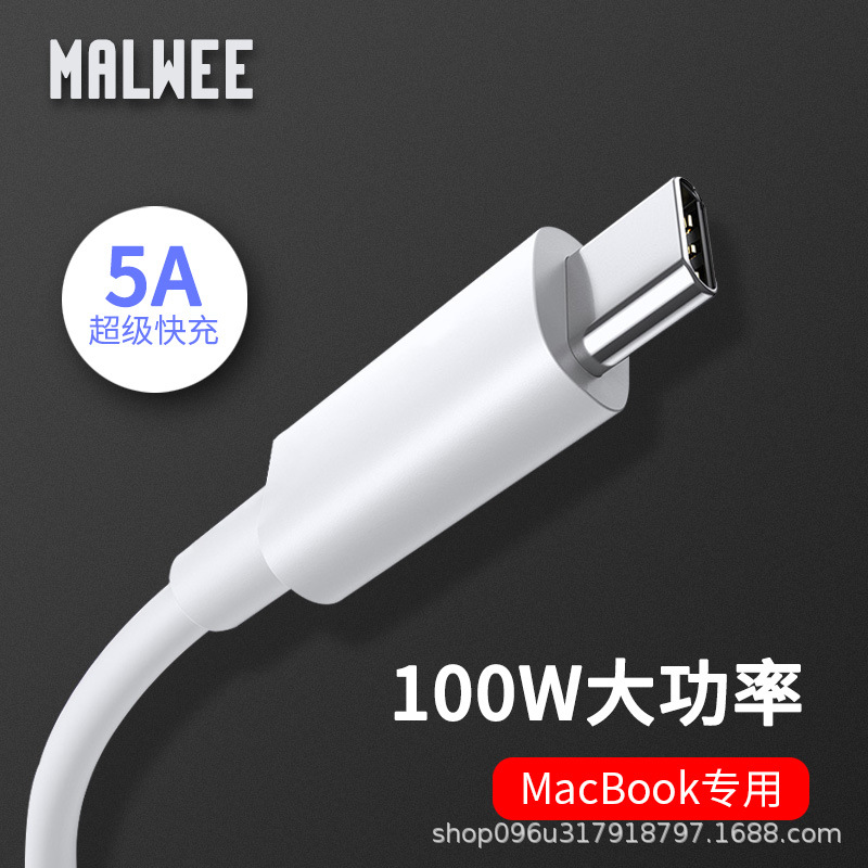 Certified for Apple 14 data cable 16Promax charger cable head 20W fast charging iPhone15