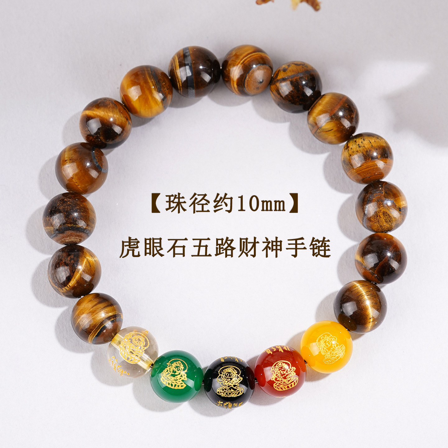 Natural Yellow Tiger Eye Silver Obsidian Planet Bracelet Black Flash Large Particle Original Unisex Couple Bracelet