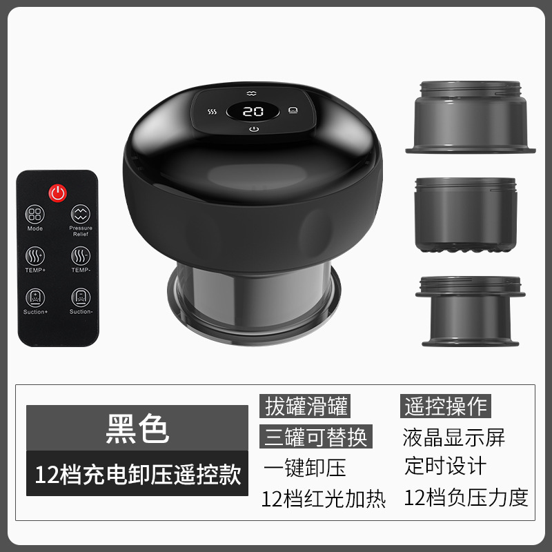 Electric Cupping Device Hot Compress Breathing Gua Sha Instrument Massage Moving Cupping Negative Pressure Suction Moxibustion Meridian Dampness Removal Home