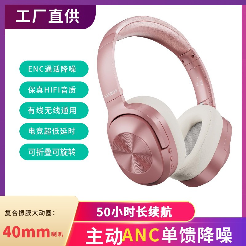 粉红色