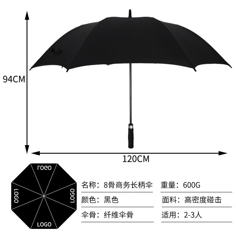 27-Inch Large Umbrella Surface Golf Umbrella Custom LOGO Straight Handle Long Handle Advertising Umbrella Extra Large Sunshade Sun and Rain Umbrella