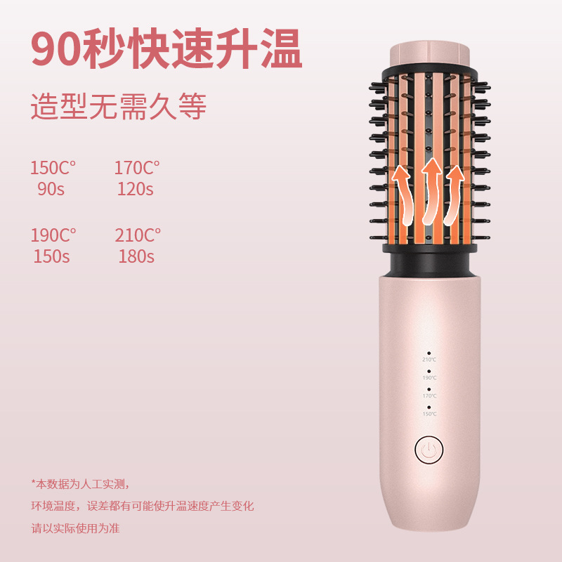 Wireless Straightening Comb Negative Ion Straightener No Damage Straight and Curl Two-in-One Curling Iron Wireless Portable Electric Comb