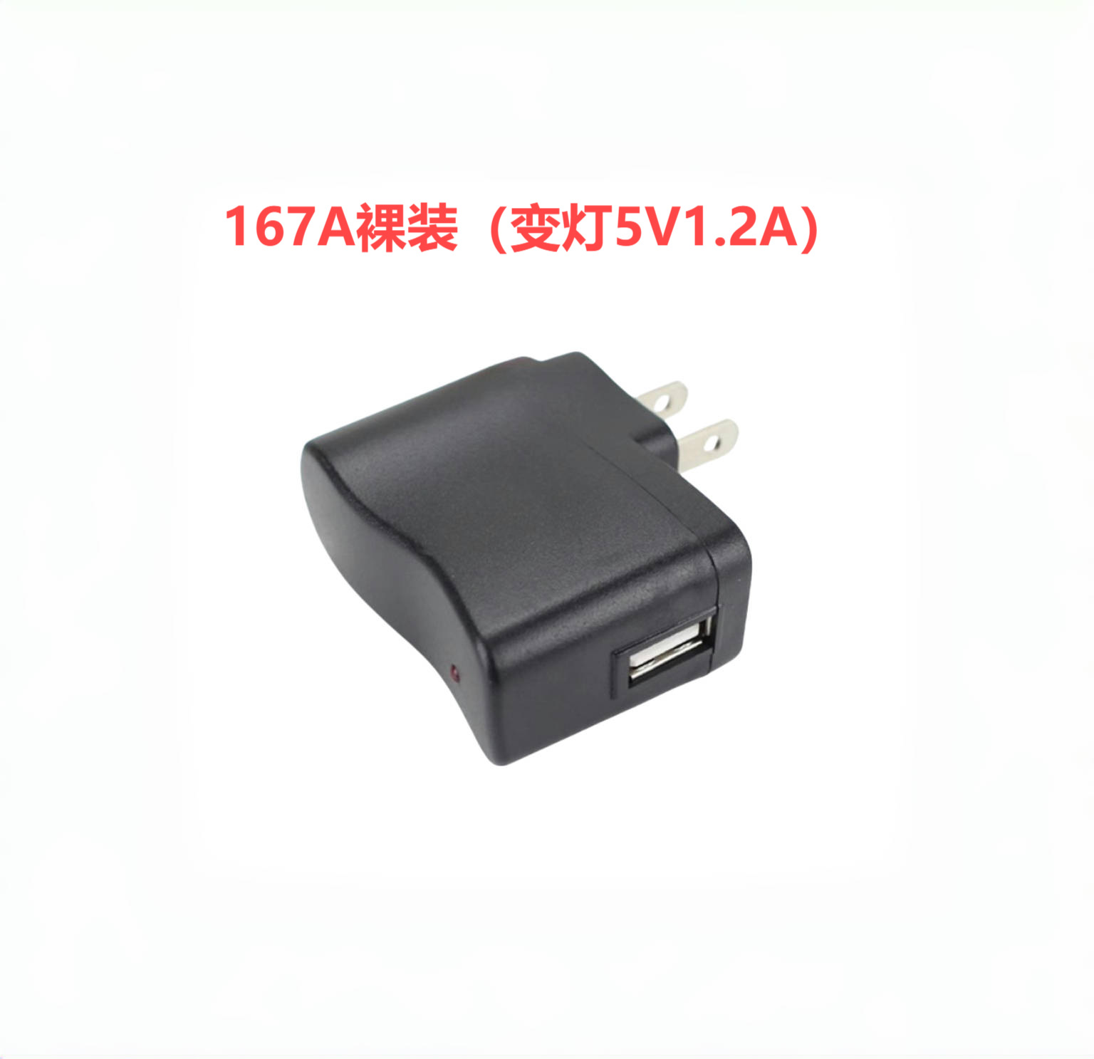 USB Charger Radio Charger Head for Elderly Phone MP3 MP4 Card Speaker V3T Type 5p Charging Adapter