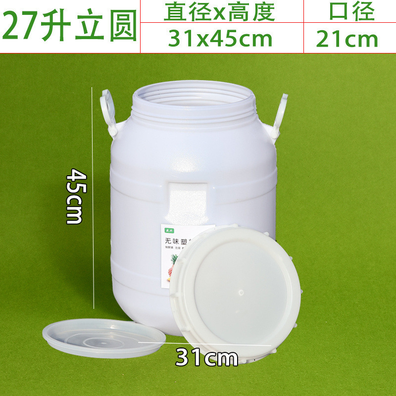 Thickened water bucket food-grade plastic bucket fermentation bucket pickling bucket large capacity sealed bucket grain storage bucket brewing bucket rice bucket