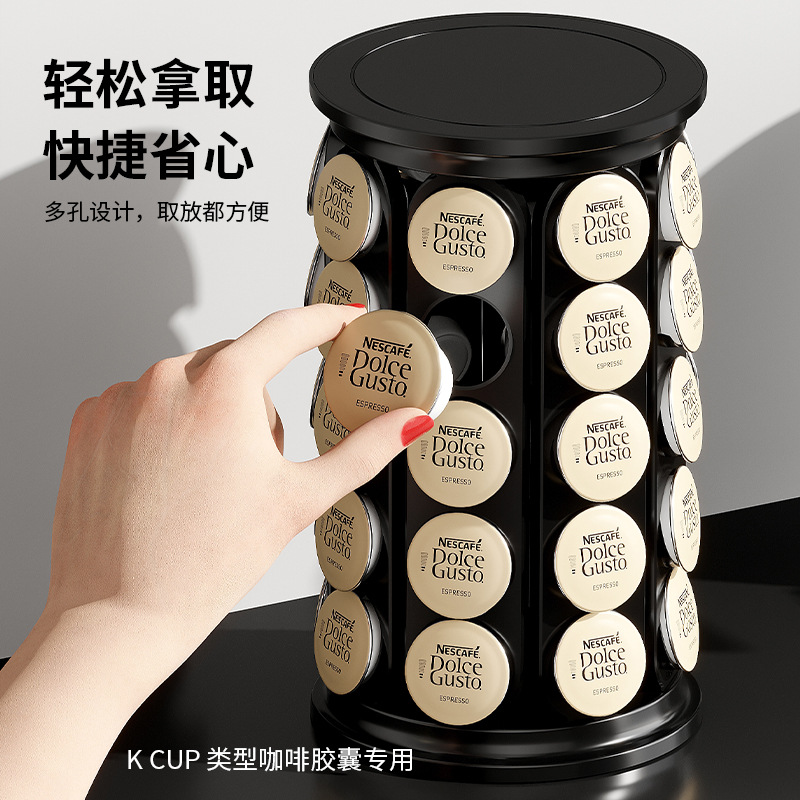 KCUP 40-count coffee capsule storage round large capacity 360-degree rotatable rack minimalist storage rack