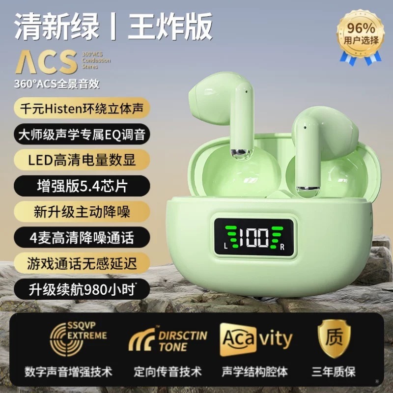 Y3a绿色