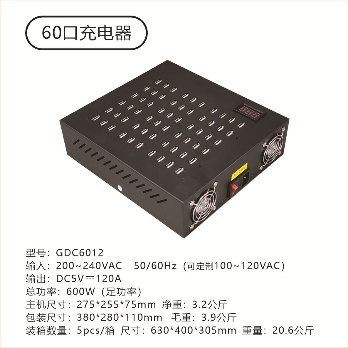 Gujia Stand 22/40/60/160 USB Plug Multi-Port Charger Desktop Tablet Phone Charging Station