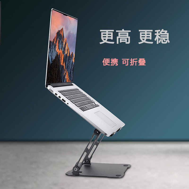 Foldable Portable Laptop Stand Aluminum Alloy Heightening Heat Dissipation Relieve Neck Pressure Computer Stand