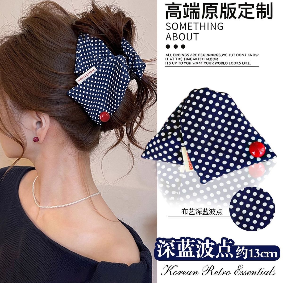 19#蓝底波点红珠带标三角包布约13cm