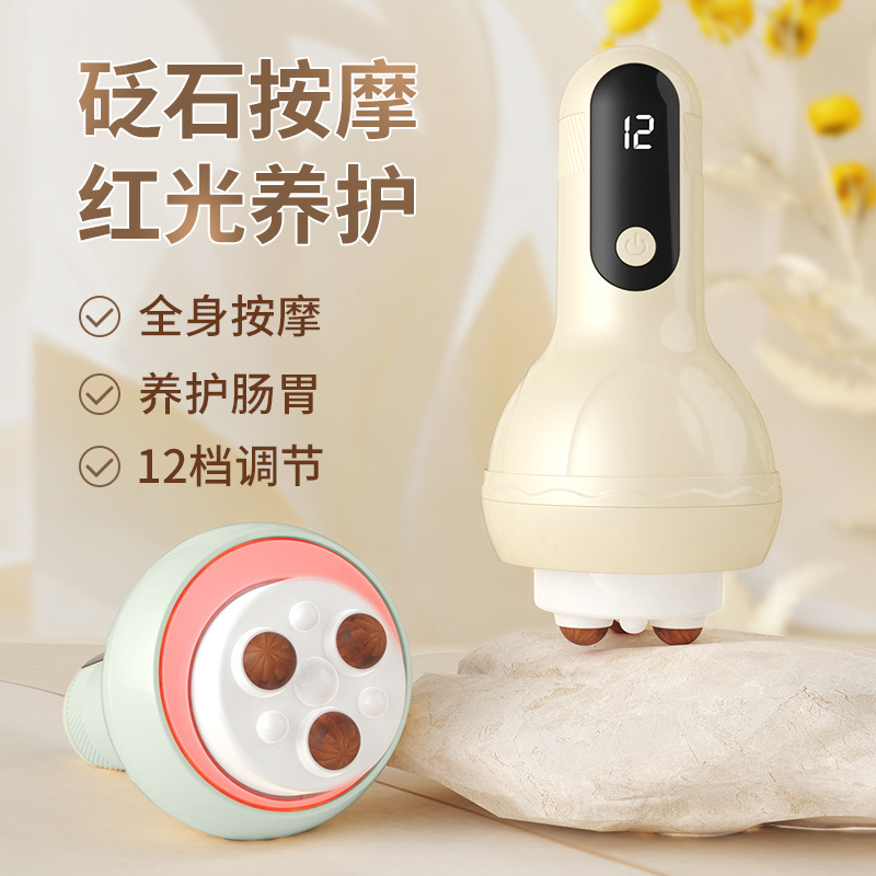 Intelligent Red Light Stone Abdomen Massager Children Heating Abdominal Massager Warm Palace Warm Abdomen Meridian Unblocking Physiotherapy Instrument