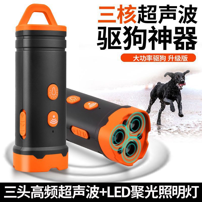 Mini Ultrasonic Dog Repeller High Power Long Distance Training Bark Stopper Dog Chaser Outdoor Self-Defense Anti-Bark