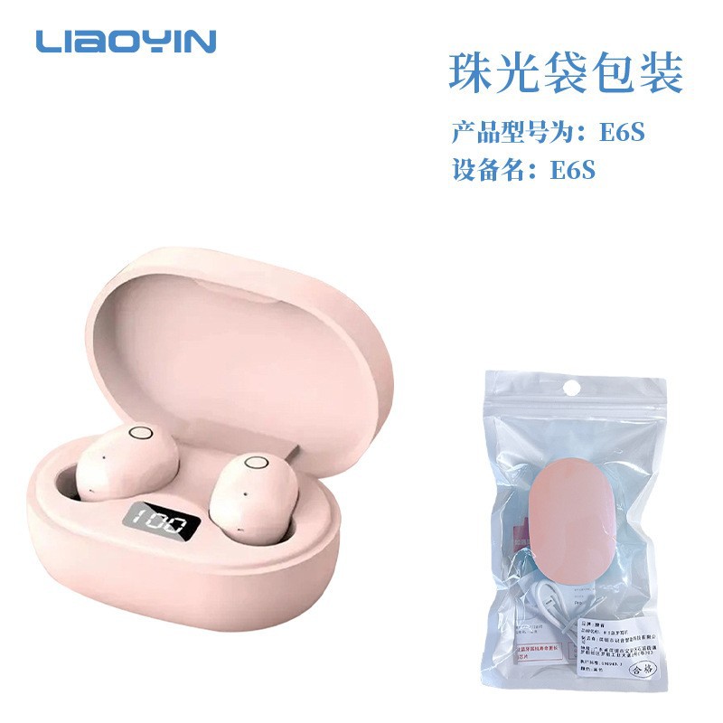 Bluetooth earphones wireless noise reduction 26-year new cute in-ear mini ultra-long battery life