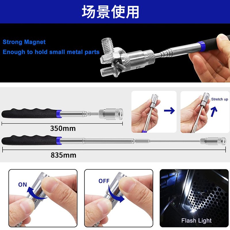 LED Lighted Universal Telescopic Strong Magnetic Screw Pickup Tool Magnetic Rotating Retriever