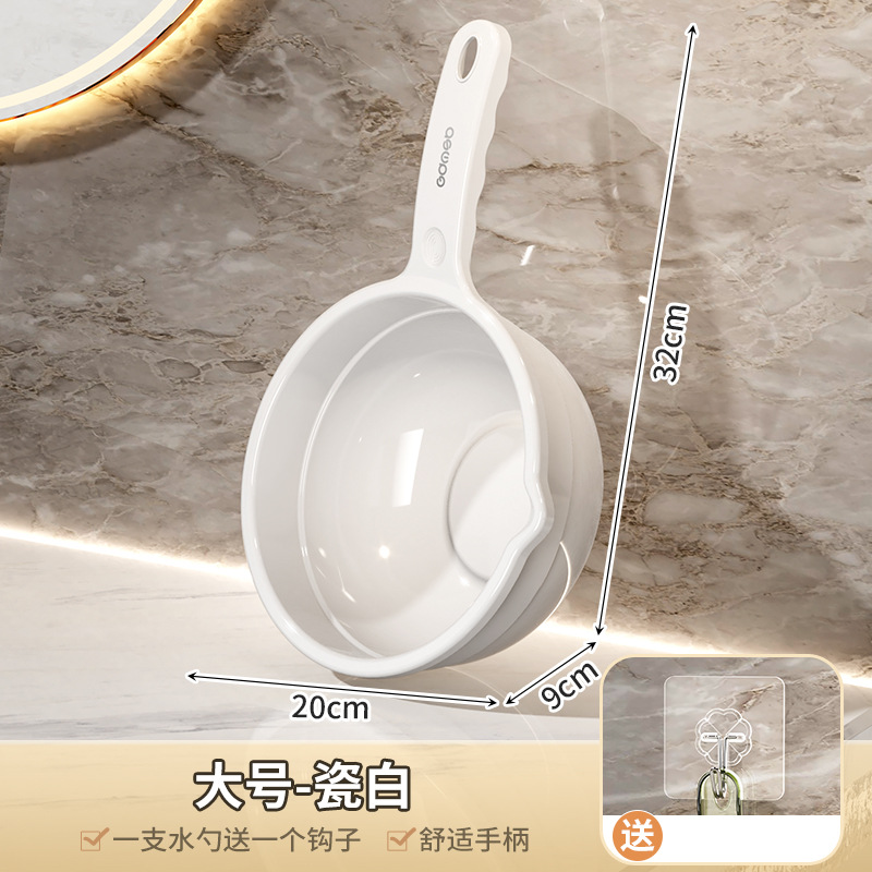 Transparent Water Ladle Plastic Large Thickened Water Scoop Home Hanging Large Capacity Bathroom Shower Water Dipper
