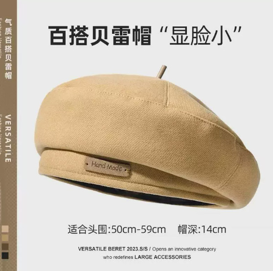 Rivet Forward Cap for Women, Spring/Autumn, Beret, Thin Sun Protection, Casual, Face Slimming