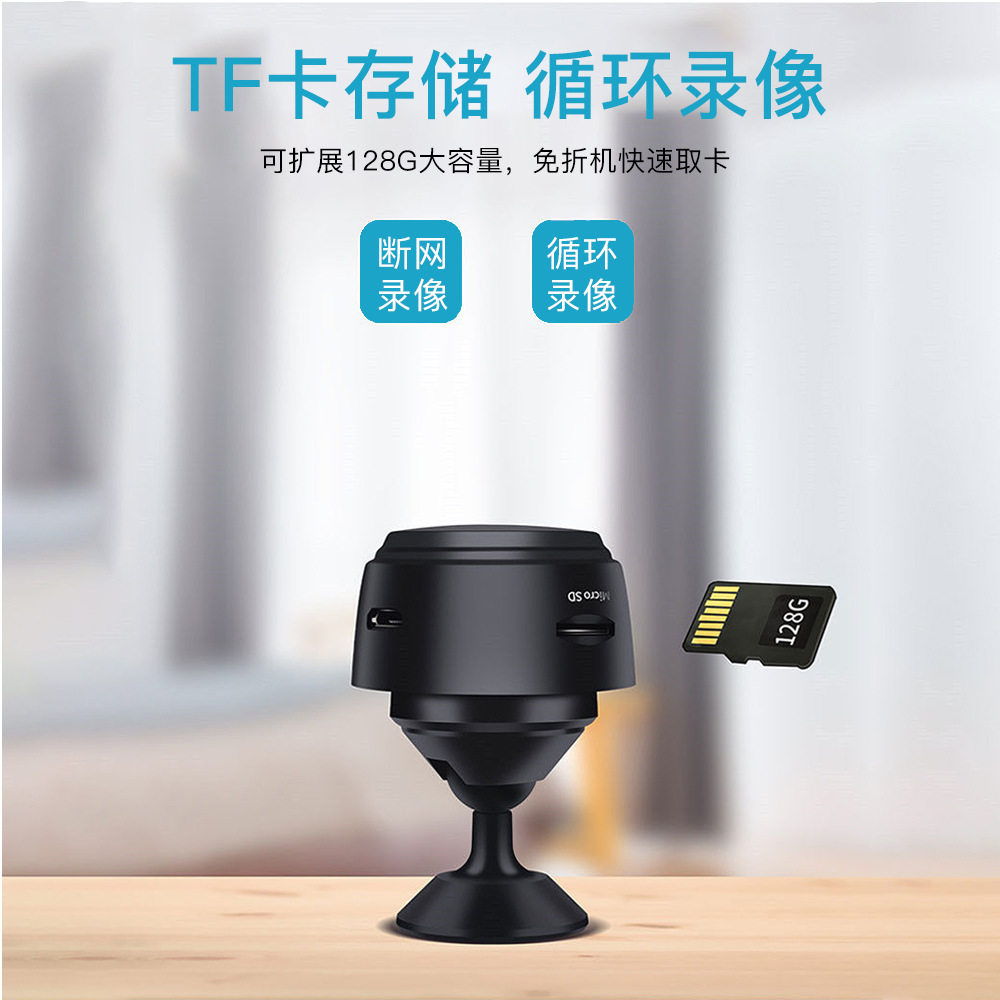 A9 Charging Wireless WiFi Remote Monitoring Camera Home Infrared HD Night Vision 1080P Camera