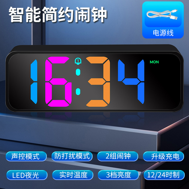 Touch minimalist LED mirror luminous electronic clock student dedicated led digital clock electronic alarm clock