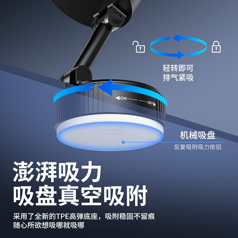New Phone Desktop Rotating Folding Stand Bluetooth Speaker Vacuum Adsorption Magnetic Car Wireless Speaker
