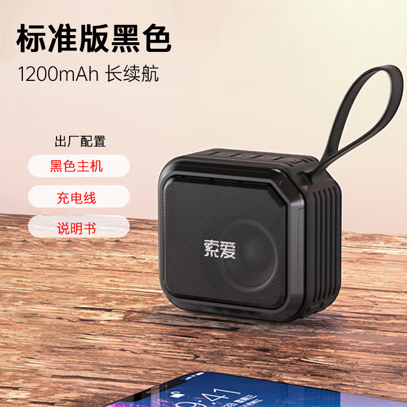 SOAIY C16 Bluetooth Speaker Wireless Small Mini Portable Card U Disk Square Dance Audio Music Player