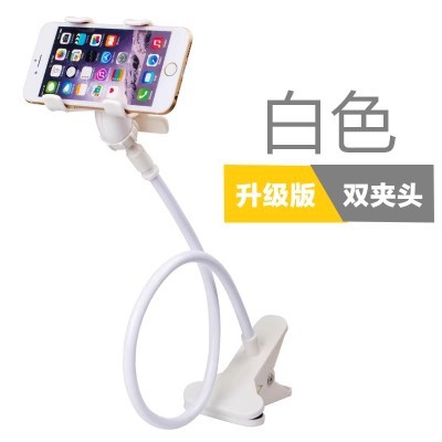 Baitong Multi-functional Lazy Bracket Bedside Detachable Double Clip for Viewing Universal Phone Bracket