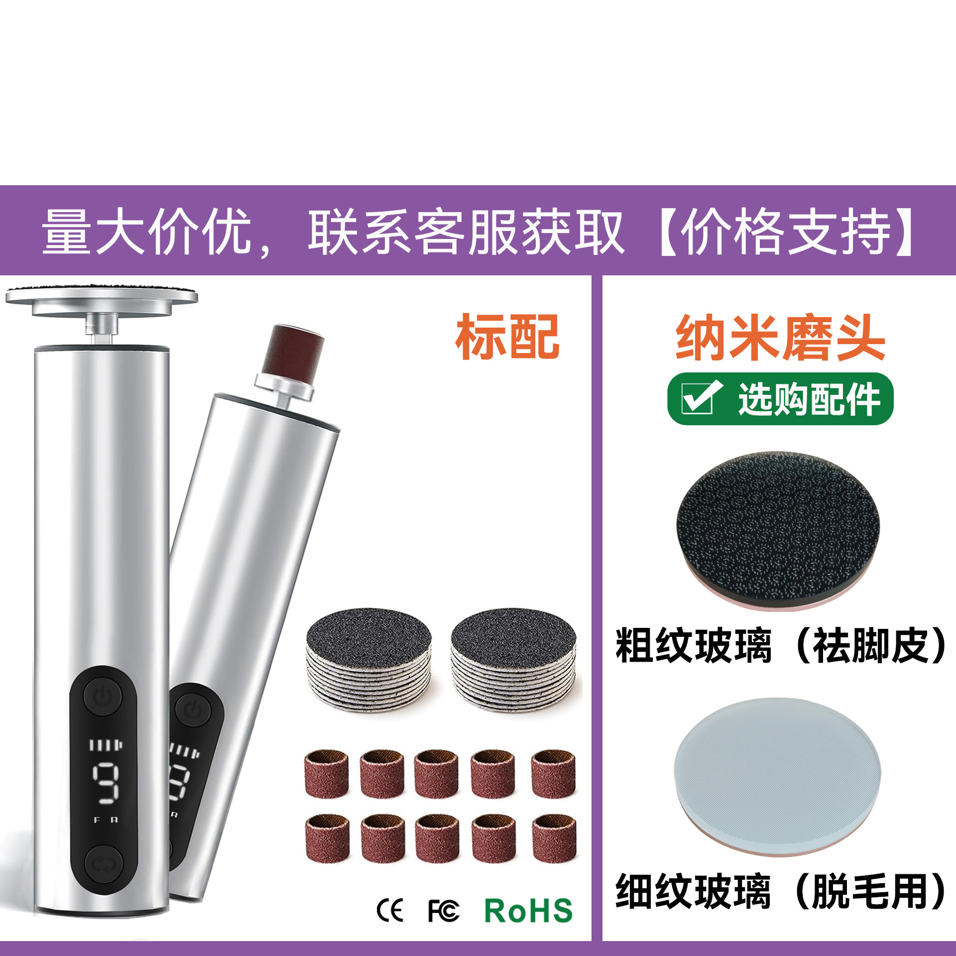 Electric Foot File New 2-in-1 Digital Display, Callus Remover Tool, Electric Foot File