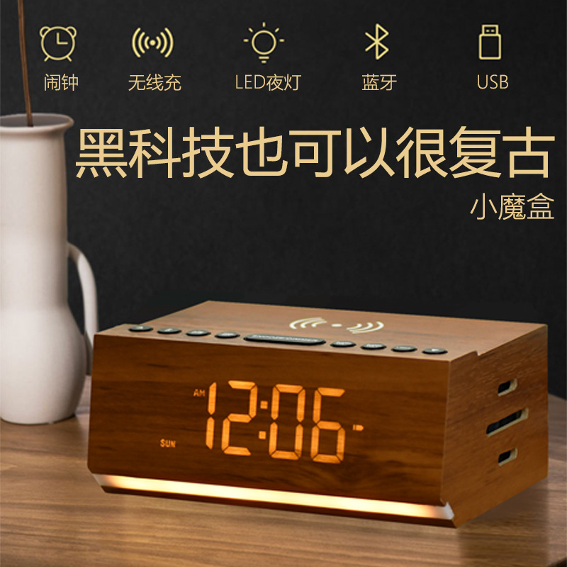 Digital Bluetooth Wooden Clock Wireless Charging Phone Clock Life Control Digital Alarm Clock Night Light Bluetooth Speaker Clock