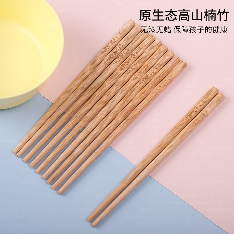 Kindergarten special chopsticks household children's chopsticks 18cm unpainted practice chopsticks short kids baby bamboo chopsticks
