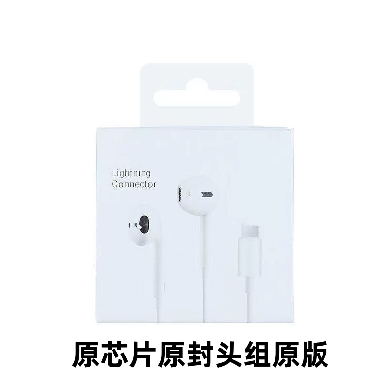 Wired Earphone Suitable for Apple 13 Android Huawei Wired Earphone Type C In-Ear Stereo iPhone 17