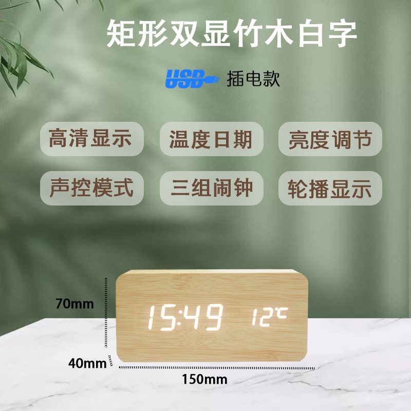 竹木白字