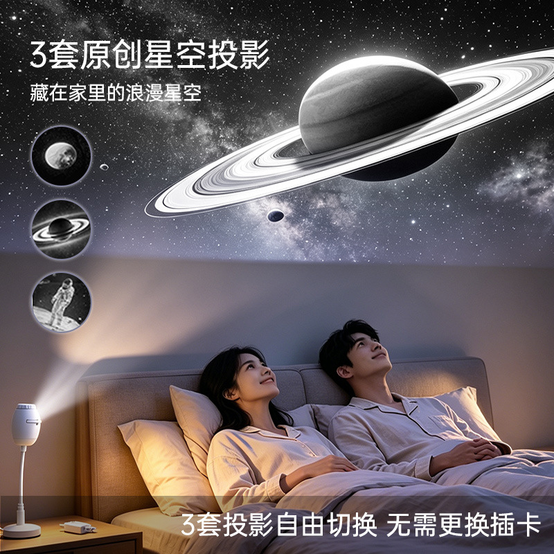 2026 New Touch Night Light Starry Sky Lamp USB Mini Projector Starry Sky Ceiling Projection Light Bedroom