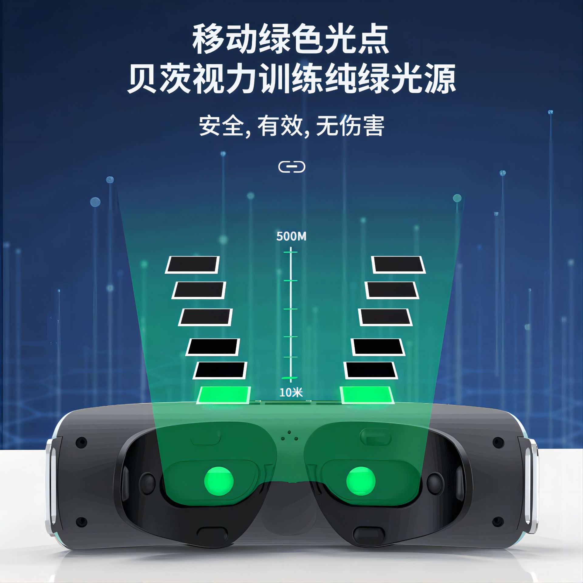 Bates Children's Eye Care Device Prevent Vision Training Device Student Eye Massager Gift Eye Care Black Technology