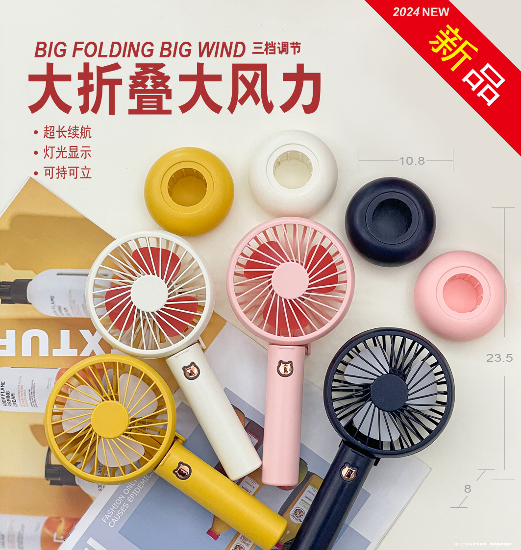 Mini Lithium Battery Small Fan Japanese and Korean New Mini USB Charging Cartoon Portable