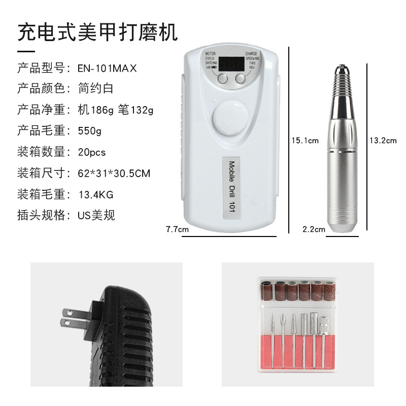 EN101MAX 白色美规/产品升级以实物为准