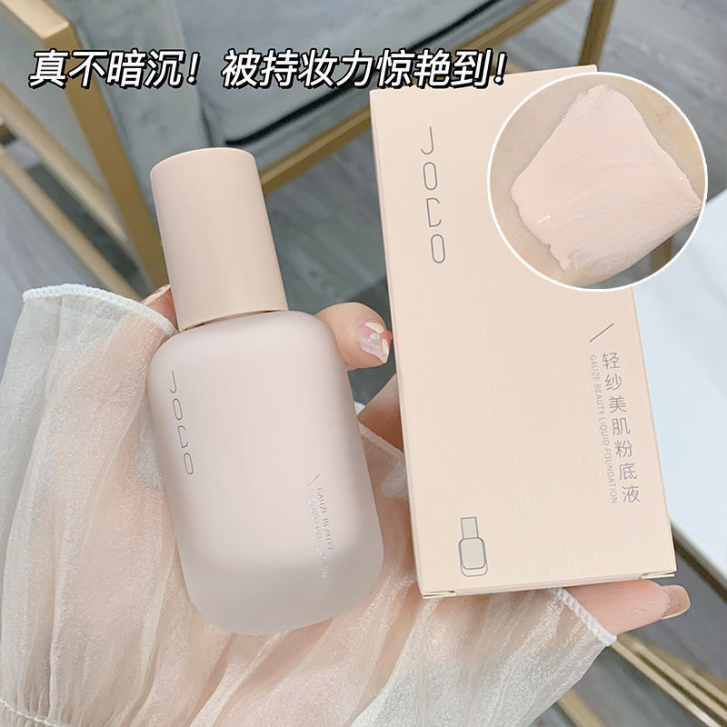 JOCO Light Veil Skin Foundation Concealer Lightweight Waterproof Non-Caking Dry Skin Creamy Foundation Cream